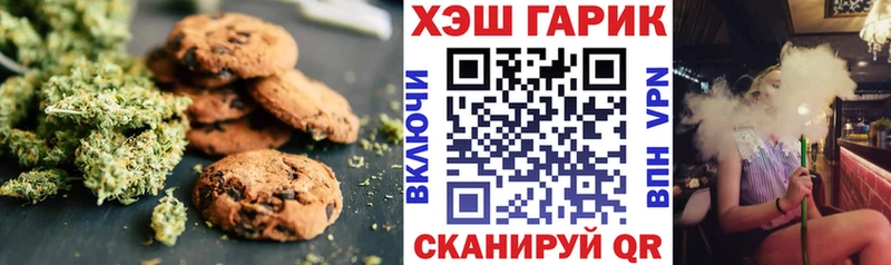 Купить  Руза  Печенье с ТГК марихуана 