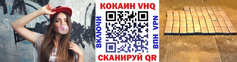 Купить закладки  Руза  КОКАИН 99% 