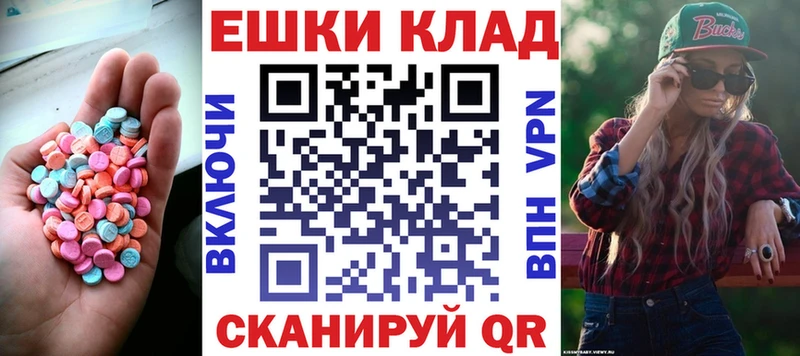 Купить где  Руза  Ecstasy XTC 