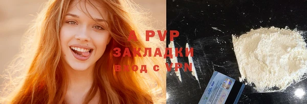 каннабис Россошь