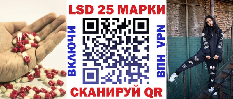 Купить закладки  Руза  Лсд 25 экстази ecstasy 