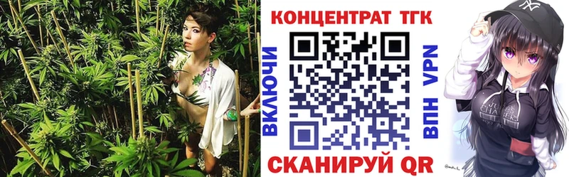 Купить  Руза  ТГК гашишное масло 